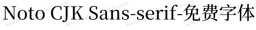 Noto CJK Sans-serif字体转换
